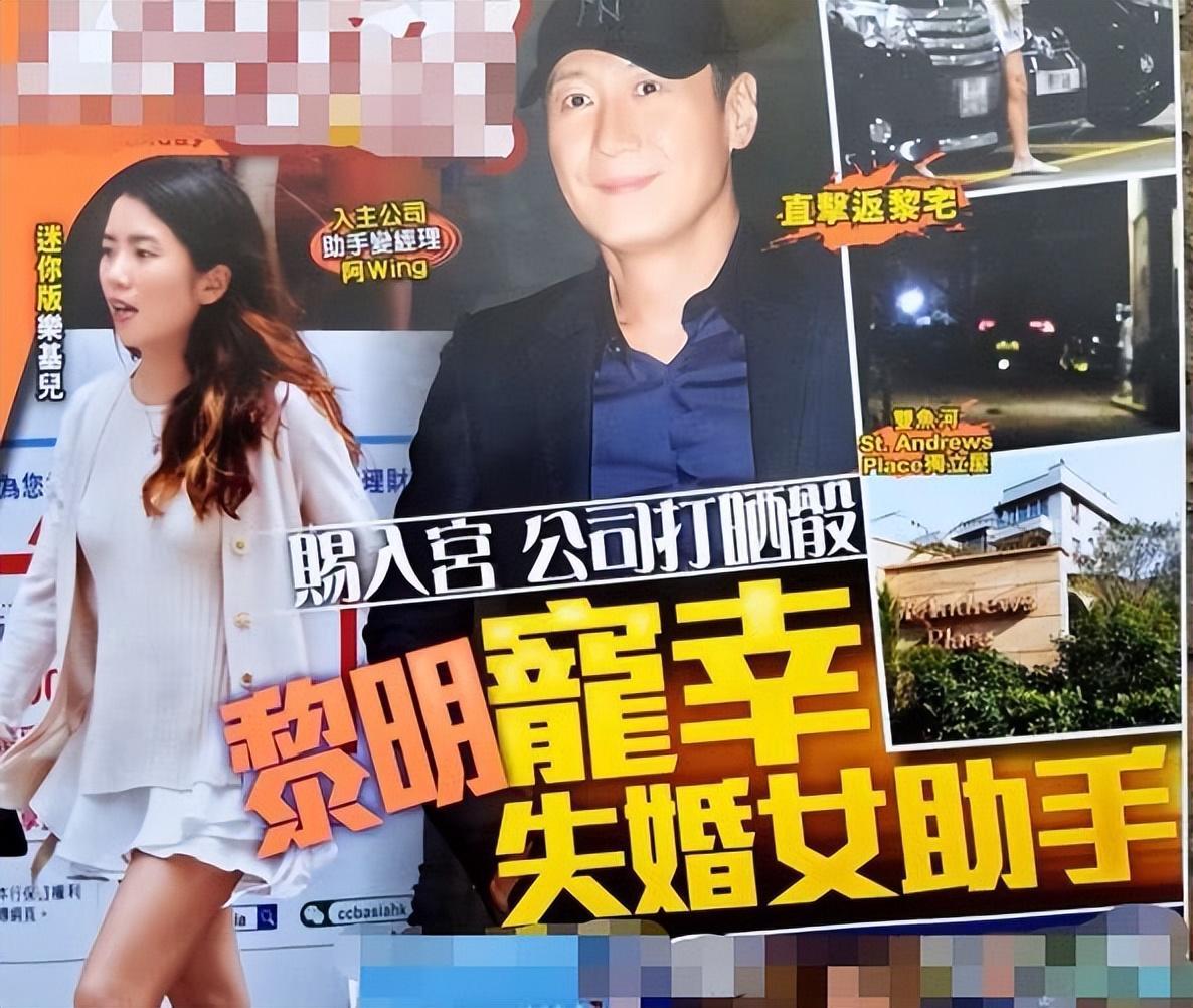 在2018年,黎明和阿wing才终于修成正果,有了自己的爱情结晶.