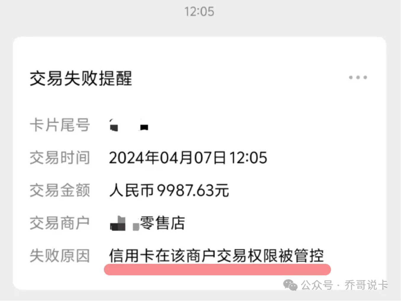 民生信用卡宽限期有利息吗17:00后(民生信用卡宽限期有利息吗1700后可以用吗)