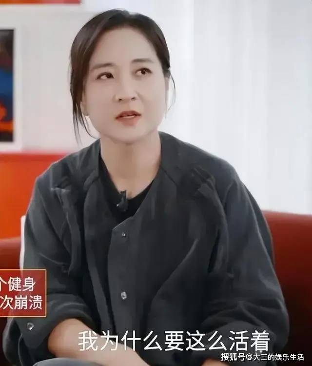 对比41岁贾玲和39岁杨天真后,突然就知道割胃瘦和运动瘦的差距!