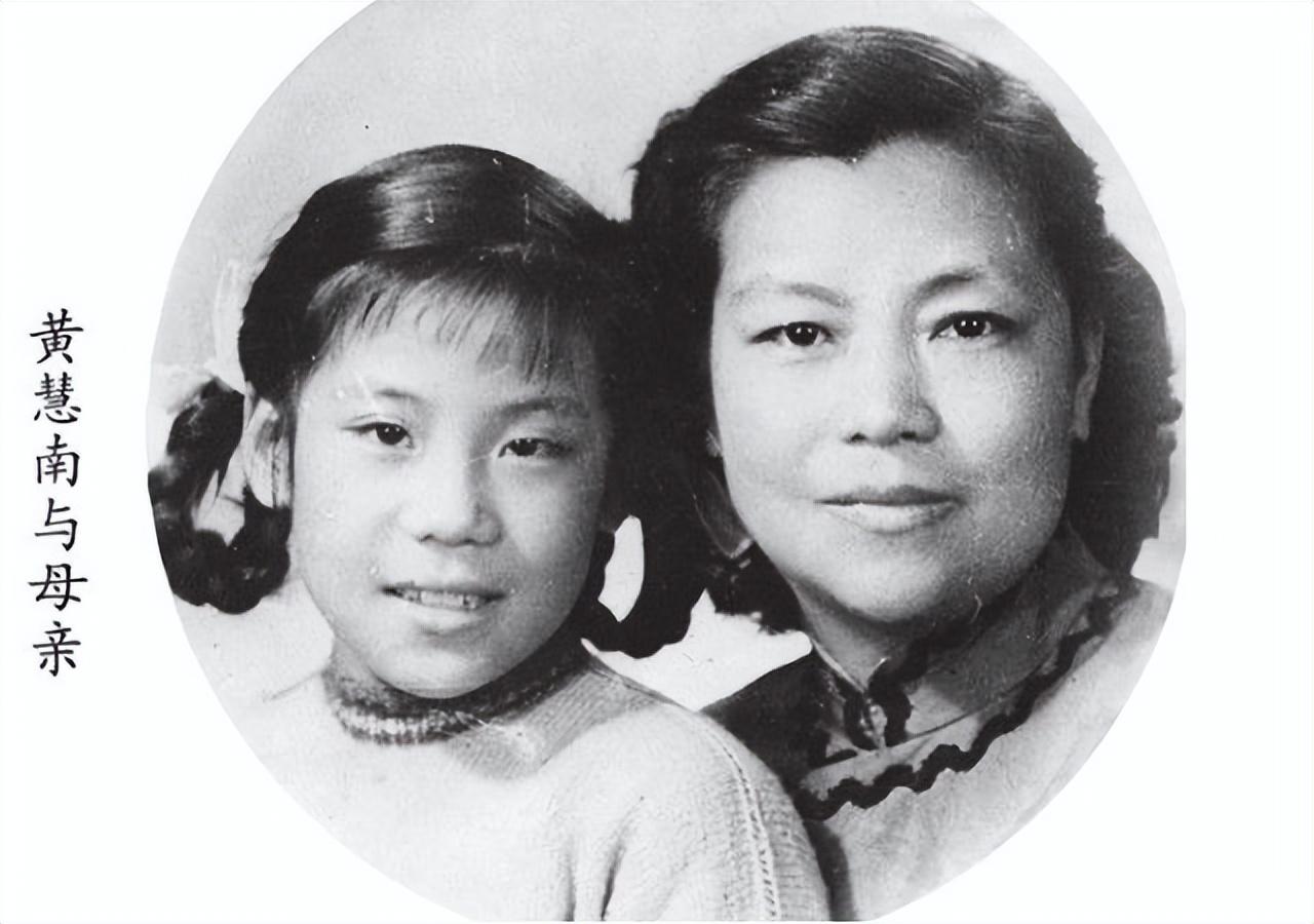 黄维那时的妻子是杭州高管蔡忠初的女儿蔡若曙,两人邂逅时,29岁的黄维