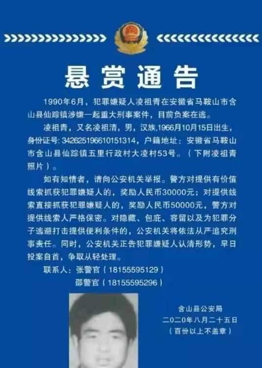 从一家三口被灭门的性质恶劣程度,到明知凶手是谁,却找不到其身在何处