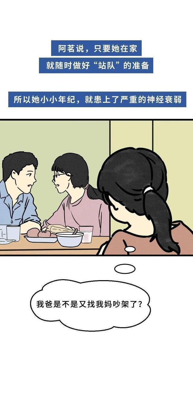 人性漫画 简易图片