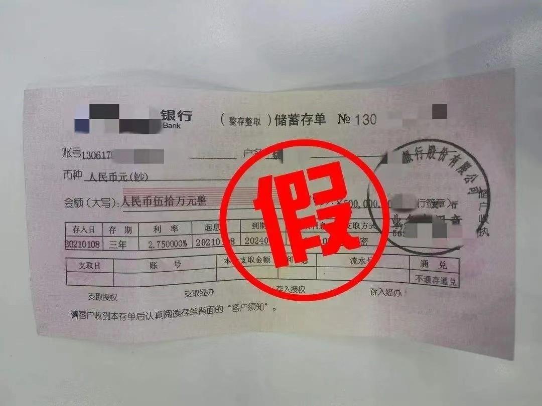 2019年,男子存4840万进银行,取钱时变0元,银行:谁取走找谁去