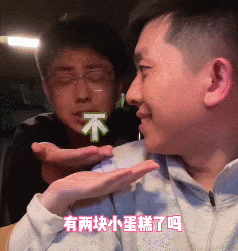 那你为什么要帮我拿着包装盒?没想到姐姐祭出了first blood!