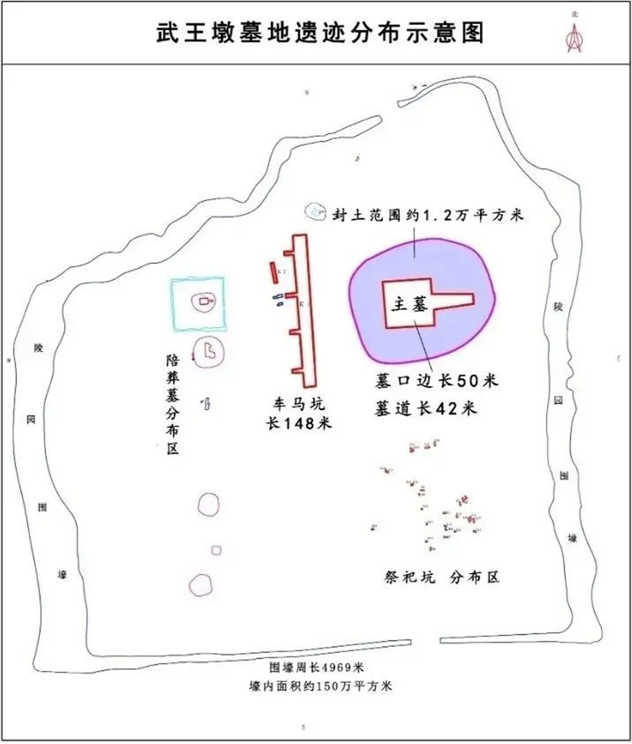 "最牛楚王陵"武王墩墓考古成果发布 山东大学揭秘武王墩墓内容