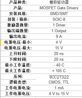 273芯片引脚图图片