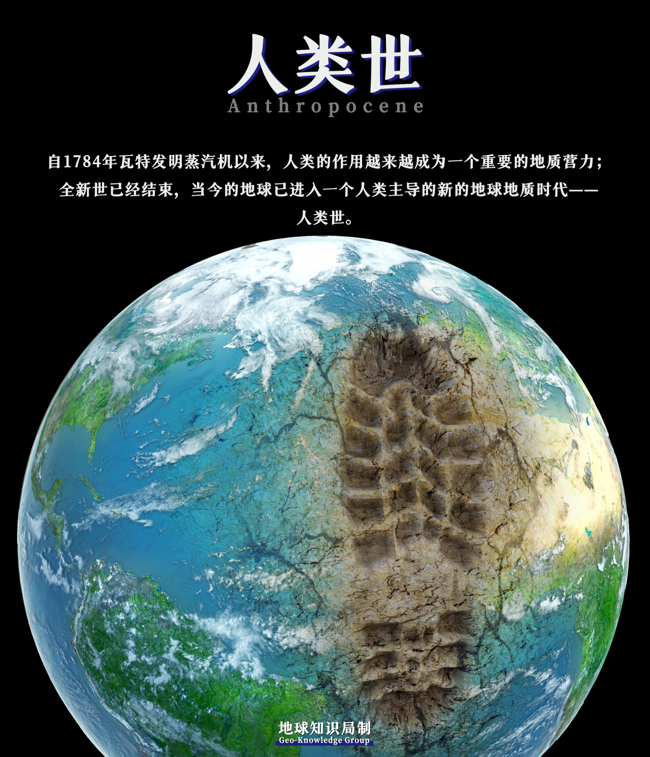 非常危险的副产物,大海越来越酸了!|地球知识局