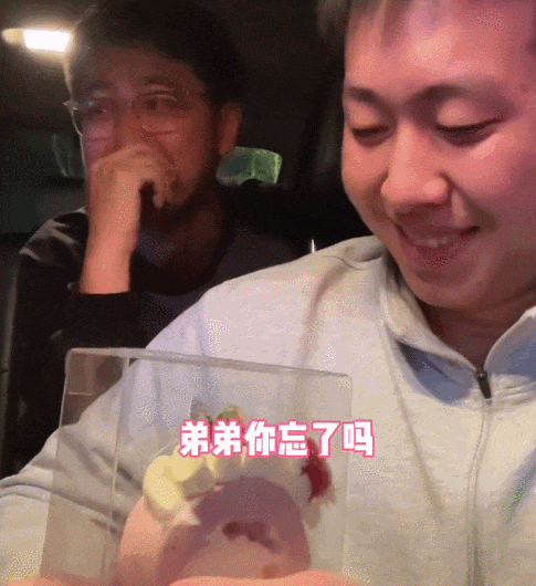 手做的时候,开始酸了,然后拼命找补:看到戒指的一瞬间,弟弟的表情已经