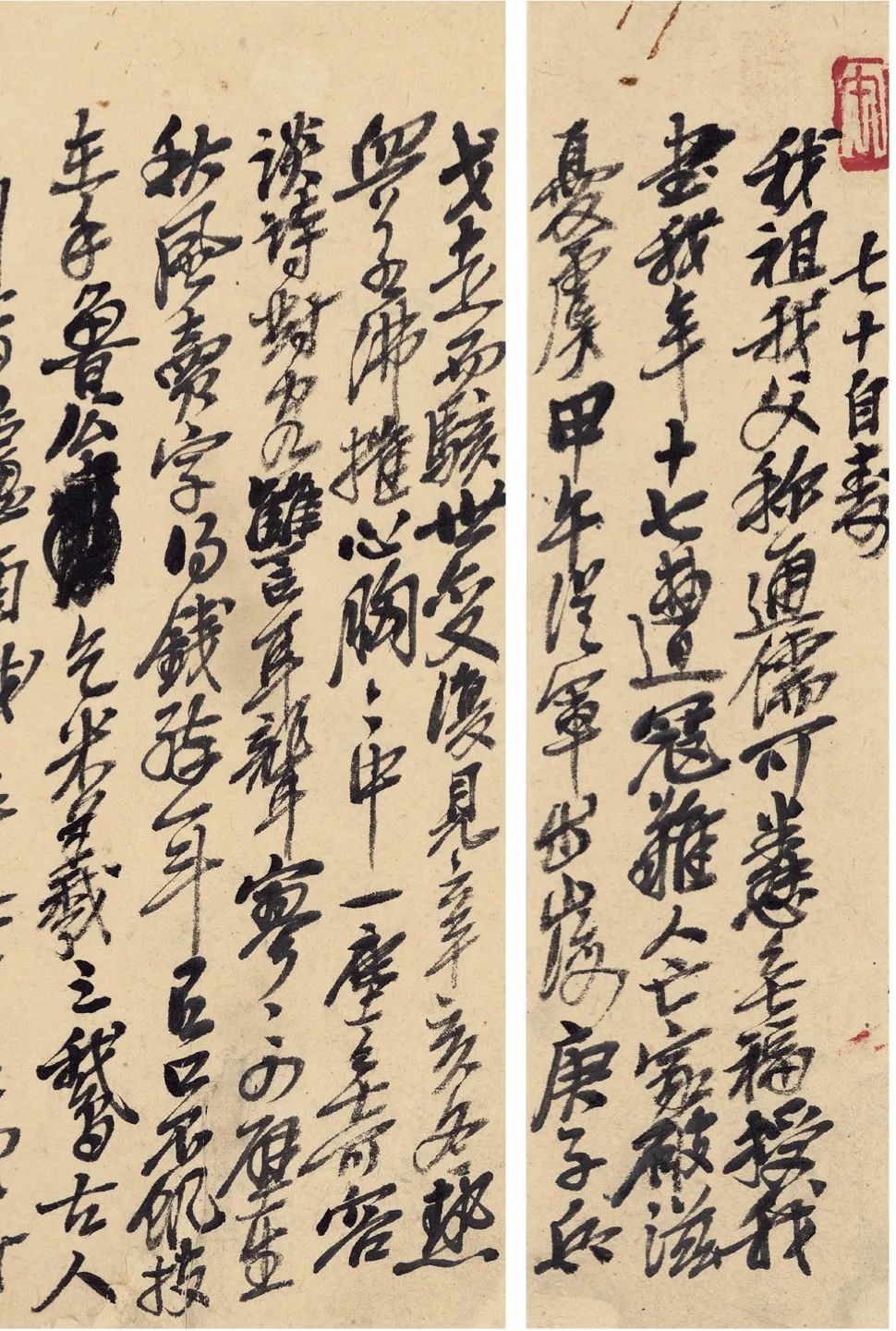 吴昌硕(缶翁)的一生