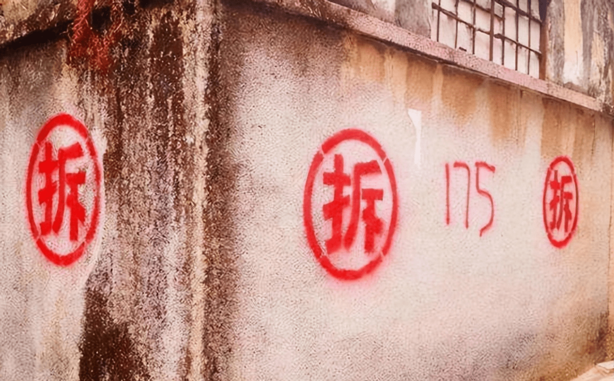 2003年,很厉害的钉子户张新国,坚持要一个亿加六套房,后来怎样