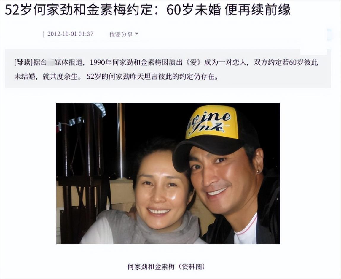 盘点至今未娶妻的8位大龄男星,各有各难言的苦衷,最大的已67岁