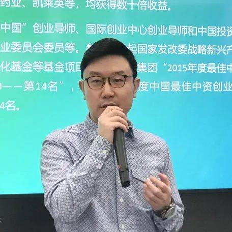 赵开宇指出拜耳在中国处方药和it方面正积极朝着数字