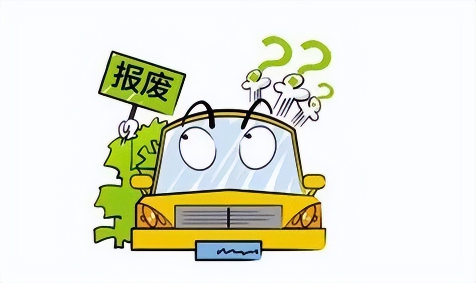 深圳汽车报废补贴2024,深圳汽车报废以旧换新动态