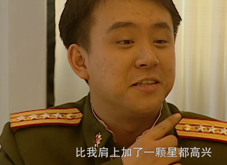 人物性格鲜明,钟跃民的跟班,对钟跃民绝对义气,自从进了部队当兵之后