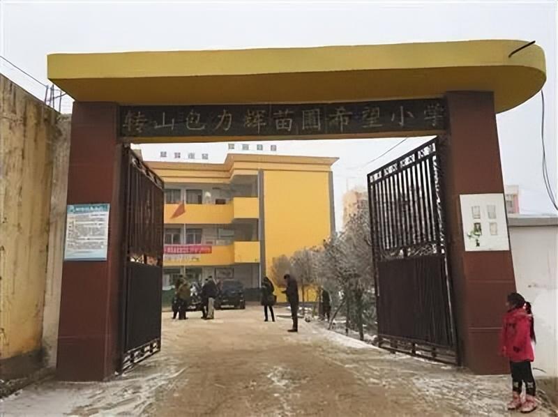 2018年的冬天,云南省昭通市鲁甸县的新街镇转山包小学开学了.