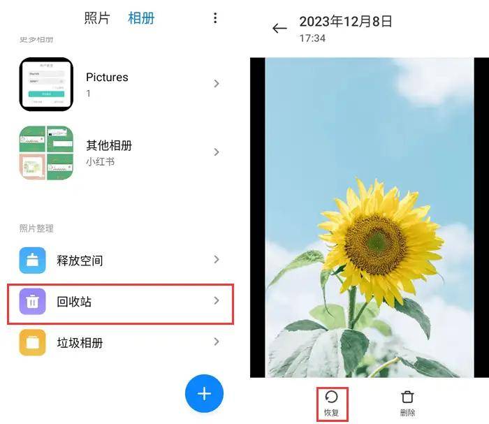 被删除的照片如何恢复?教你几分钟快速找回!