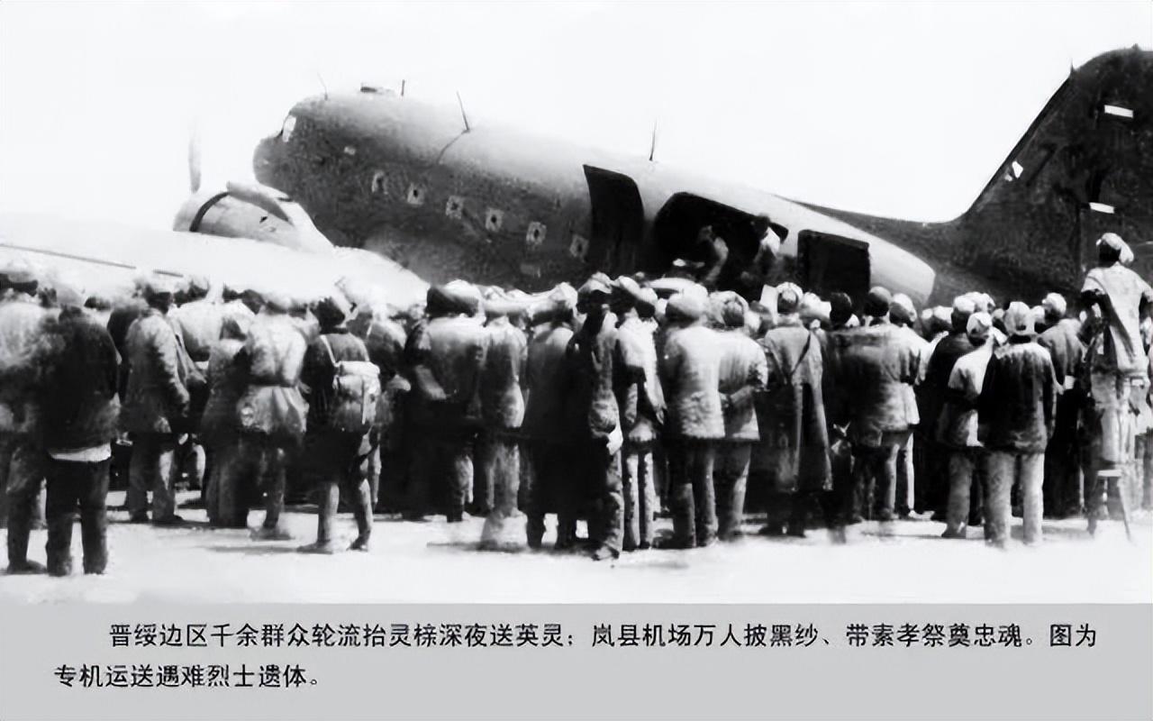 1946年叶挺遇难时,飞机上另有三人职位在叶挺之上,他们都有谁?