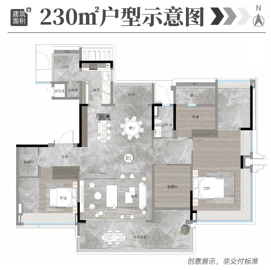 琶洲南TOD二期携新户型杀到!这次,它的野心是全球富豪!