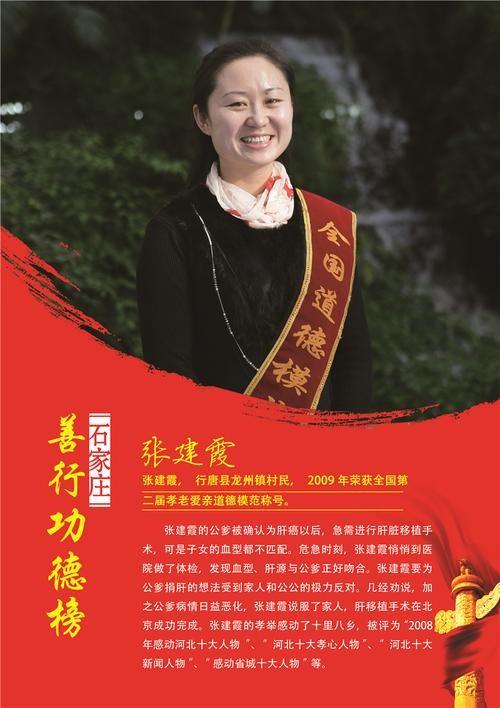 回顾:儿媳割下肝脏,移植给患癌公公续命,如今后悔吗?