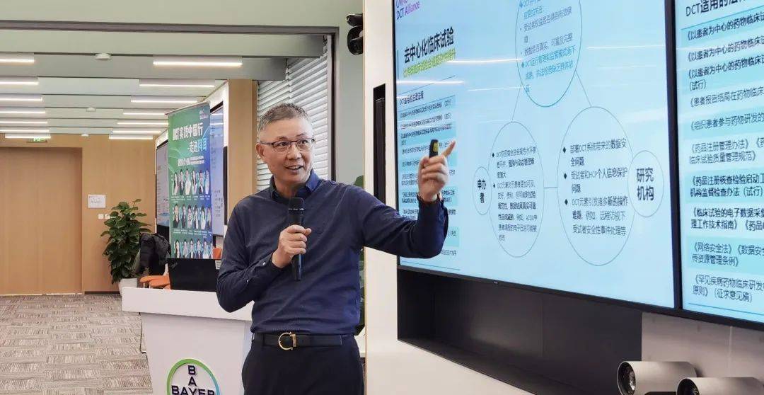 dct实践中国行走进拜耳,探索可行,合规和高效的dct实操方案