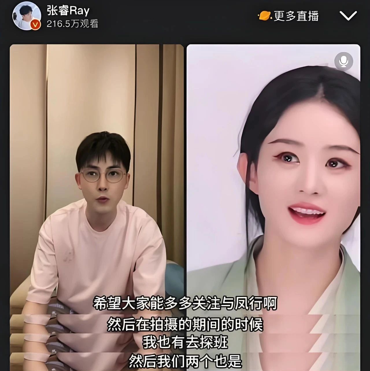 赵丽颖多年前曾在剧组被欺负,经常被人使绊子?演员李晟回应了