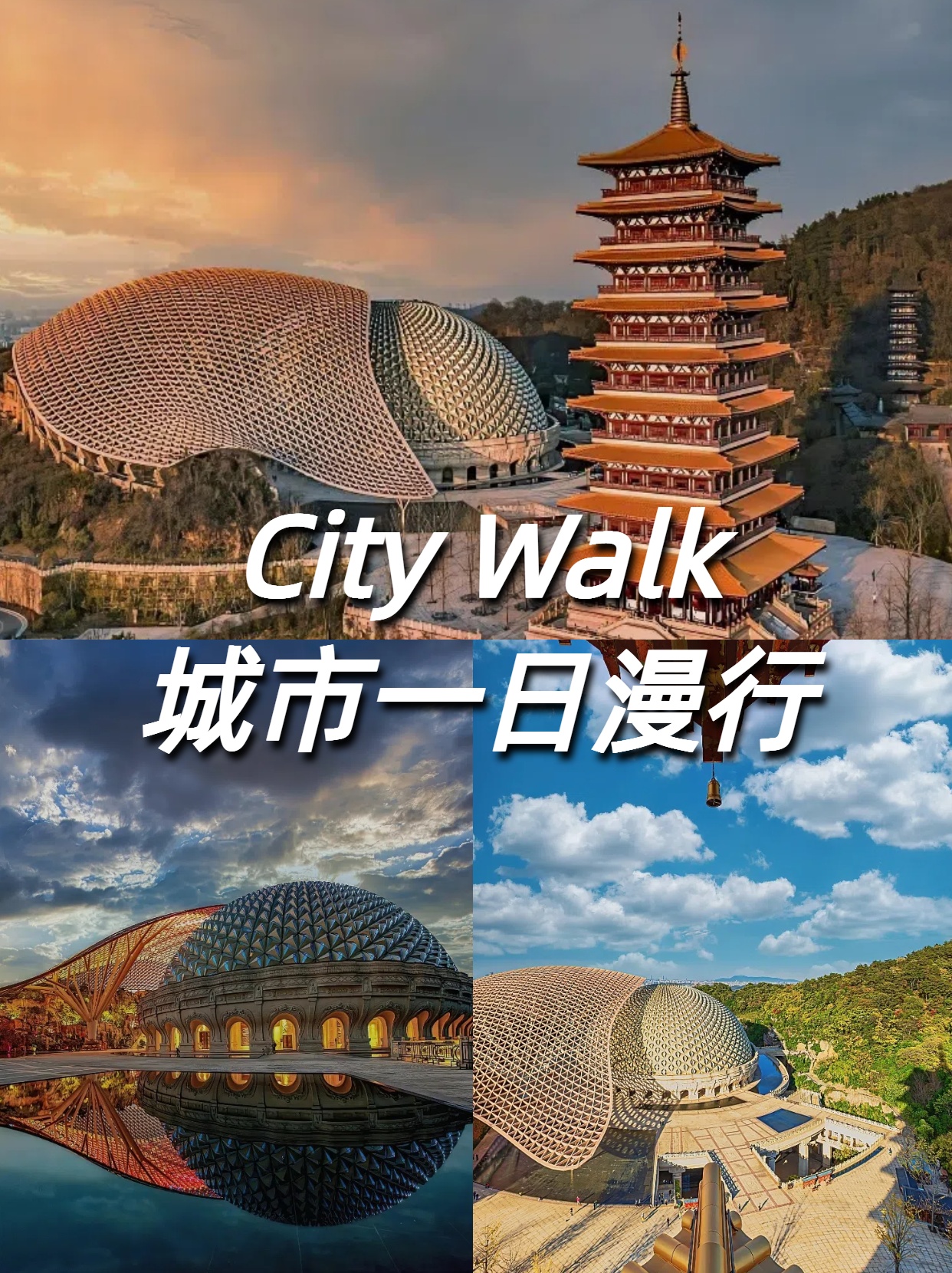 南京牛首山风景区介绍