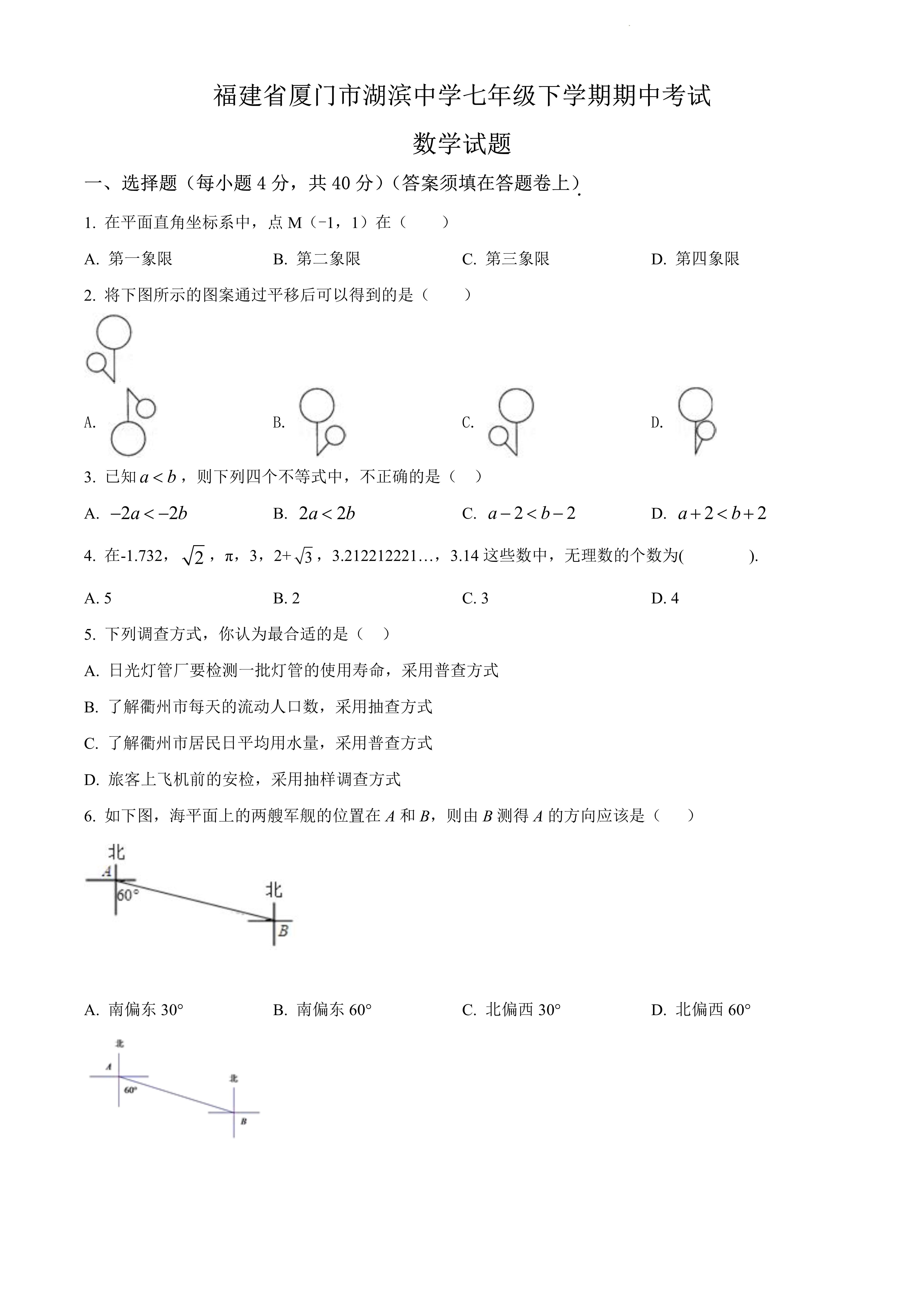 第三象限考研视频（第三象限工作室考研） 第三象限考研视频（第三象限工作室考研）《第三象限考研资料怎么样》 考研培训