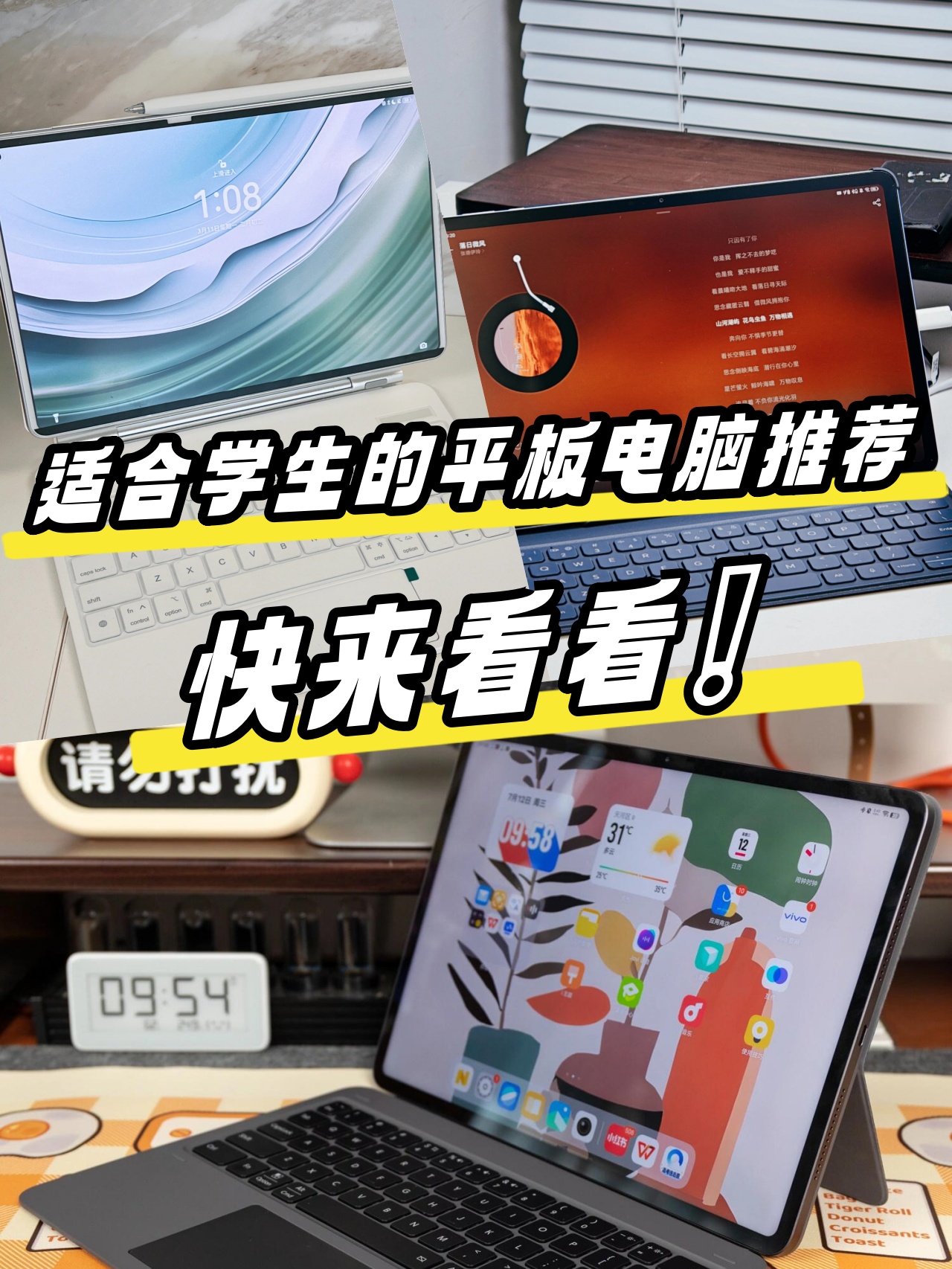 华为平板电脑关闭资讯功能(华为matepad如何关闭资讯)