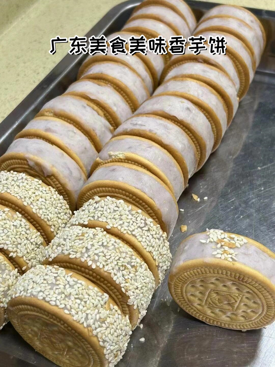 广东美食美味香芋饼  哇,今天来给大家介绍一款超级美味的小点心