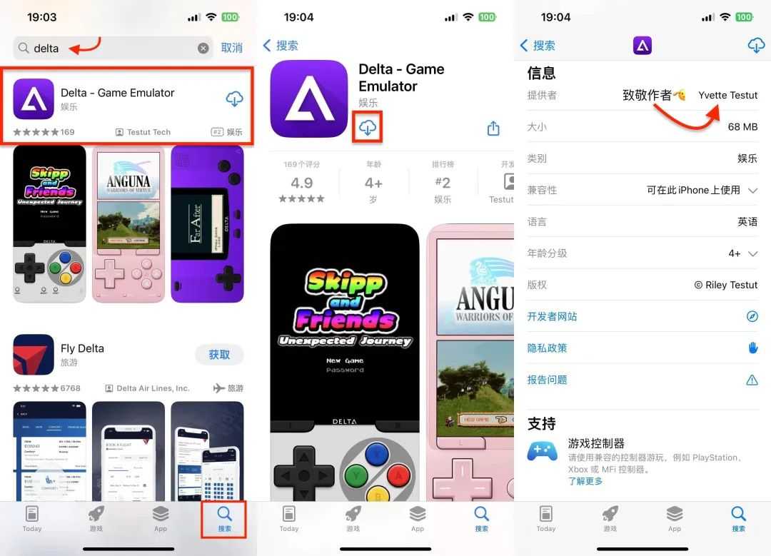 [iOS专享] Delta 游戏模拟器上架，全网最详细使用教程插图3羊毛日报