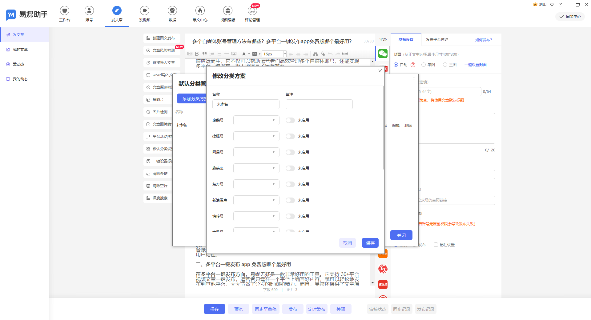 最新seo视频教程_seo零基础教学视频 最新seo视频教程_seo零底子讲授视频（seo零基础视频教程） 必应词库