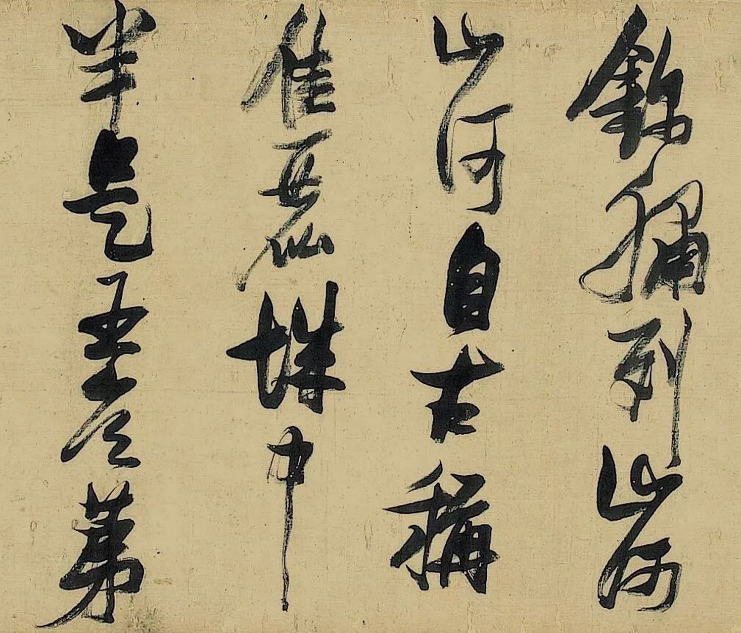 《汉京篇》是明代李梦阳的杰作,通过对两汉朝权贵的盛衰反思现实.