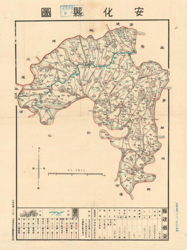 1940年《民国安化县老地图》民国益阳老地图安化老地图