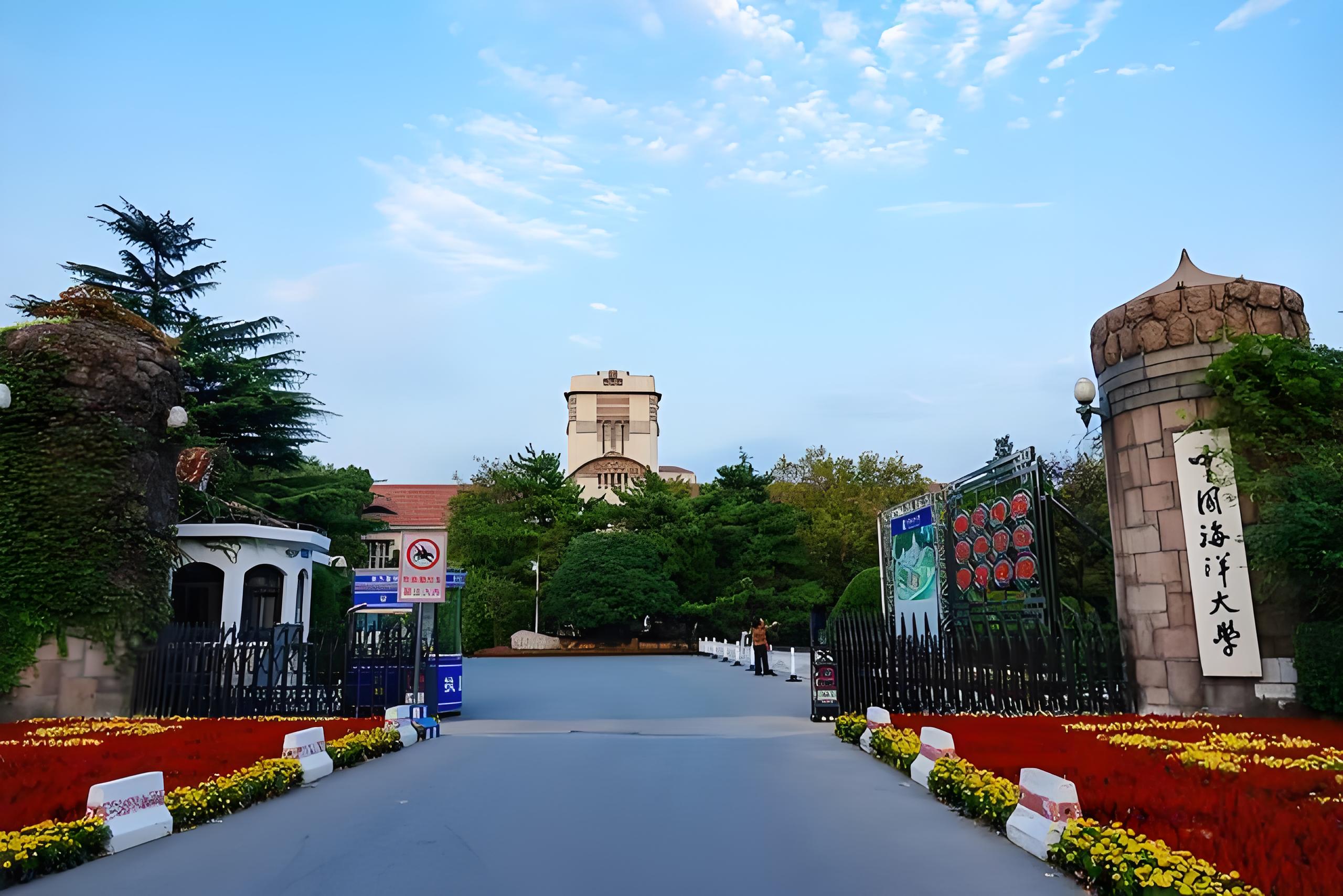 中国海洋大学多维度介绍:从学术到就业的全方位了解