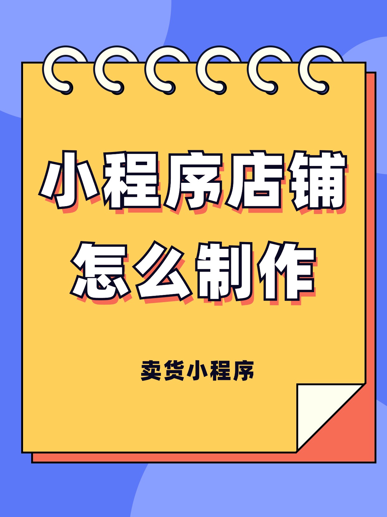 在微信中做自己的商城_微信商城賺錢嗎_微信商城怎么做