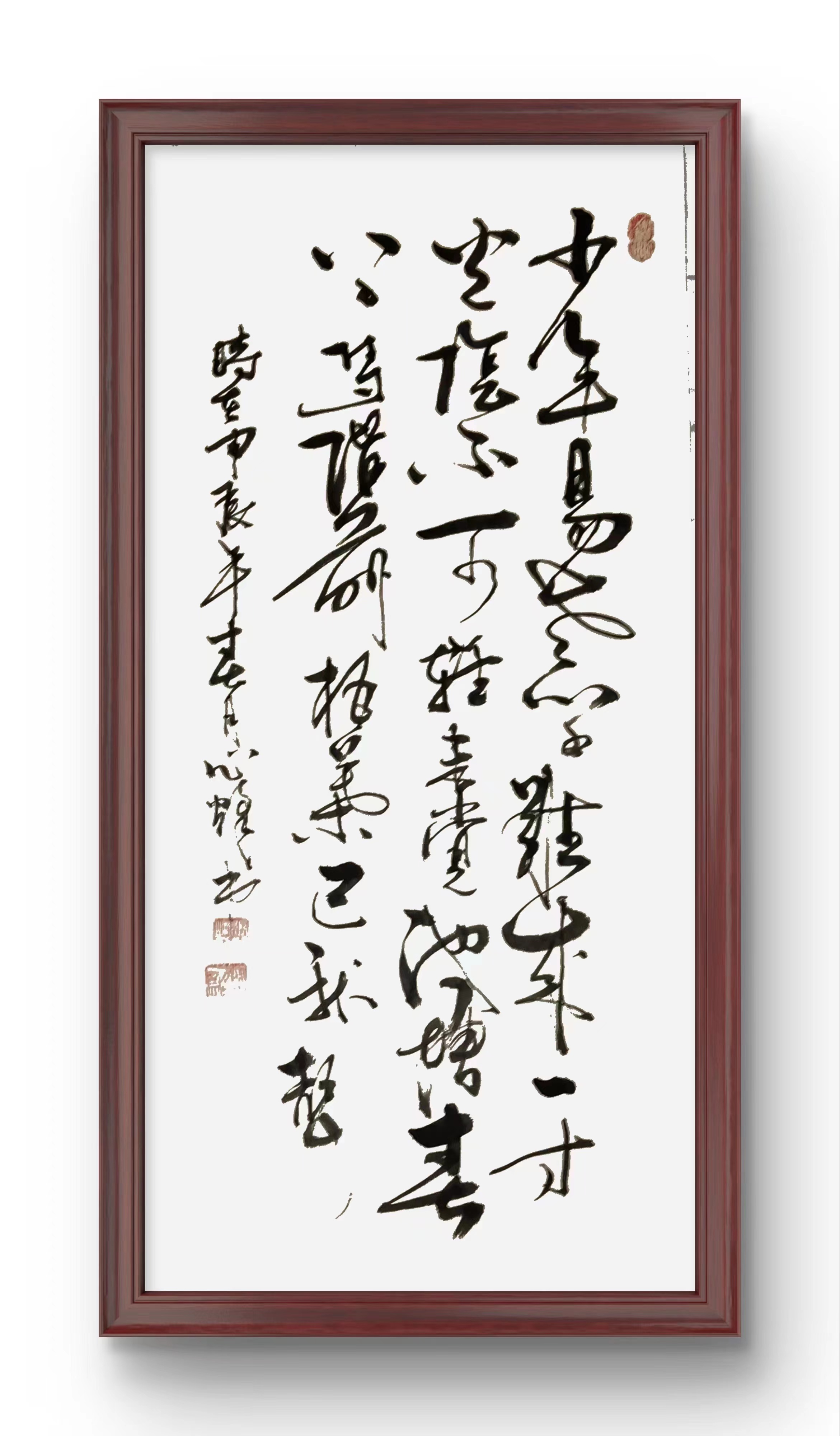 三行-张新峰「书画名家」作品展示