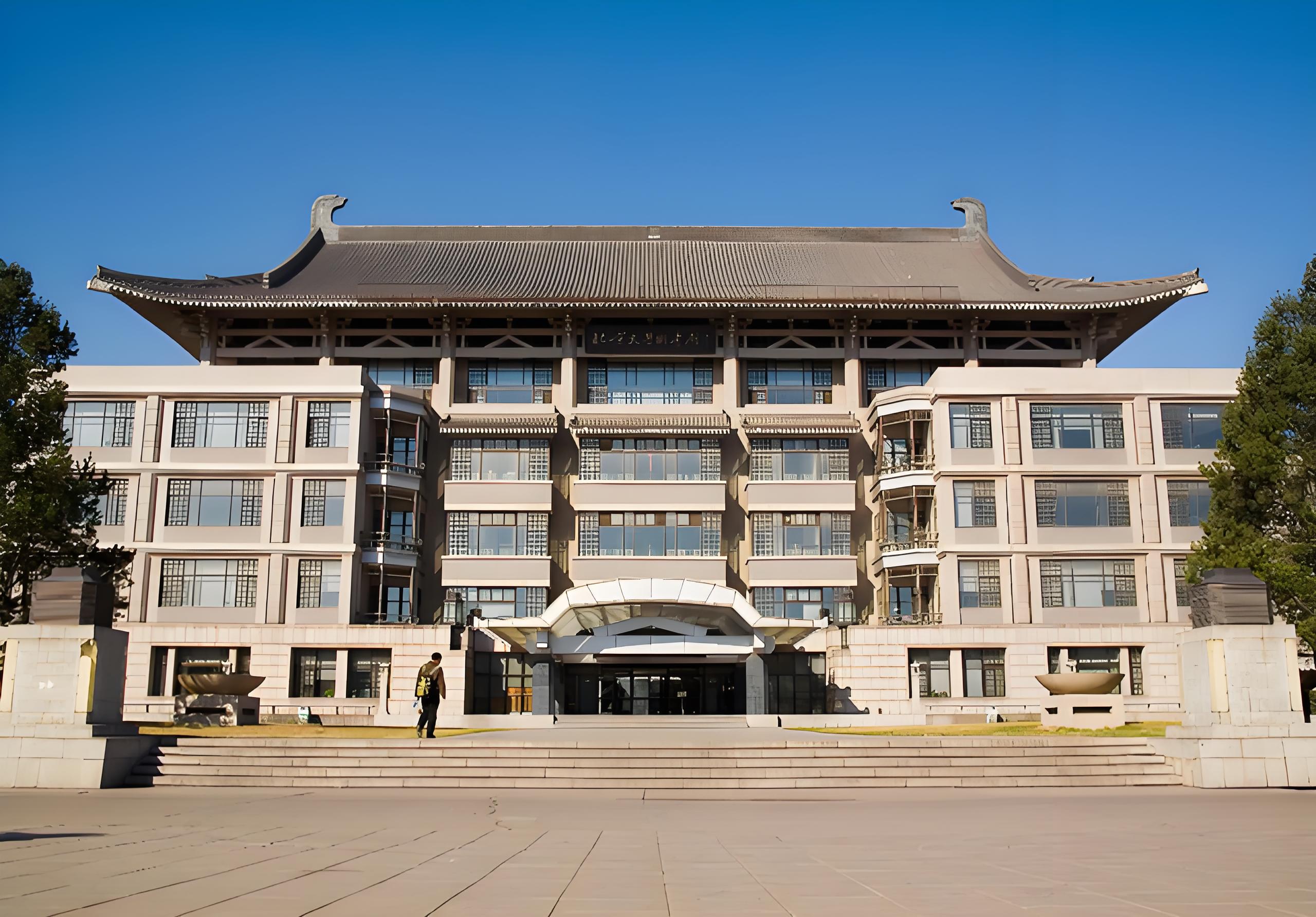 北京大学全解析:实力,学费,就业一网打尽!