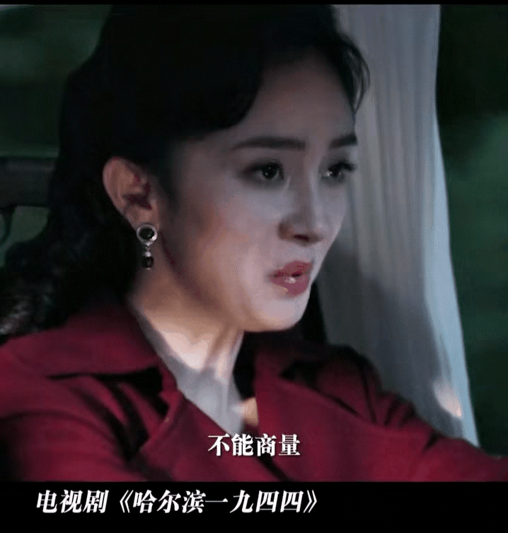 杨幂新剧"吃鸡式"演技翻车,含胸驼背表情乱飞,被嘲不如姚安娜