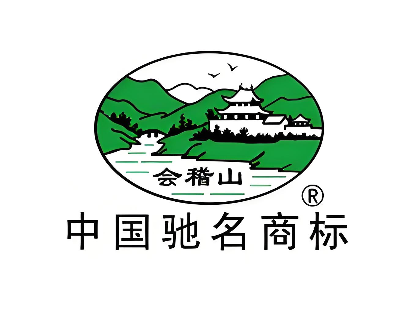 会稽山logo图片