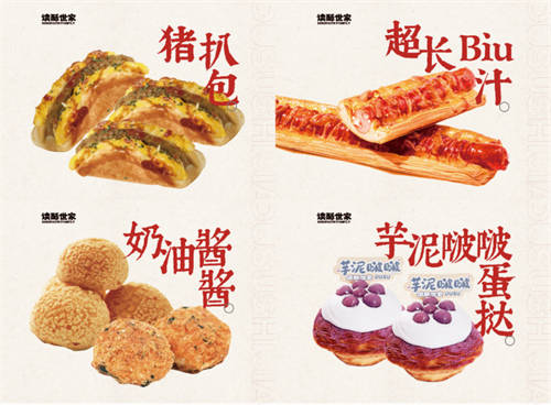 再惠x读酥世家:精准化数字赋能,激活烘焙新活力