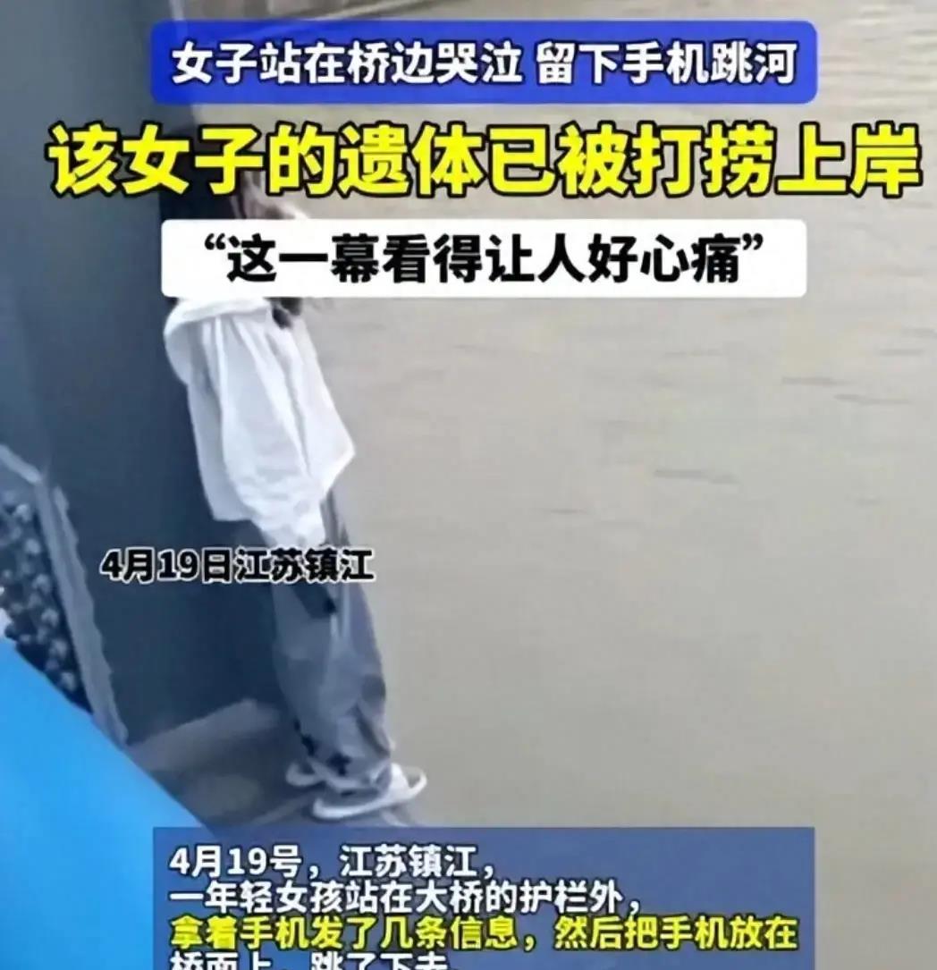 女子跳桥遗体打捞图片