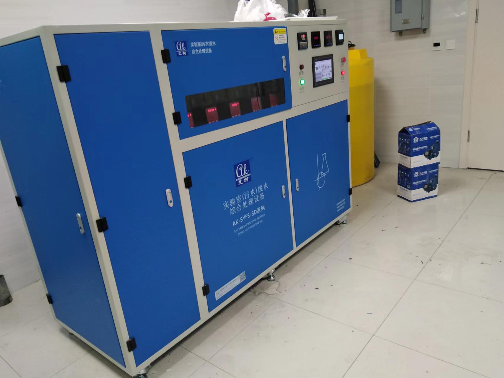 实验室废液处理设备主要有哪些过滤装置-艾柯百科