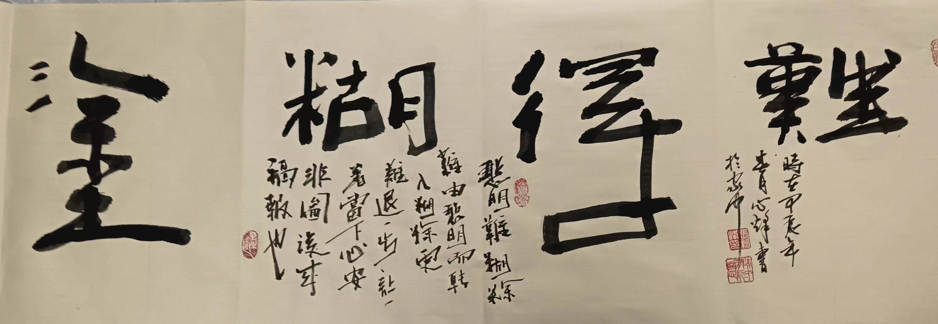 三行-张新峰「书画名家」作品展示