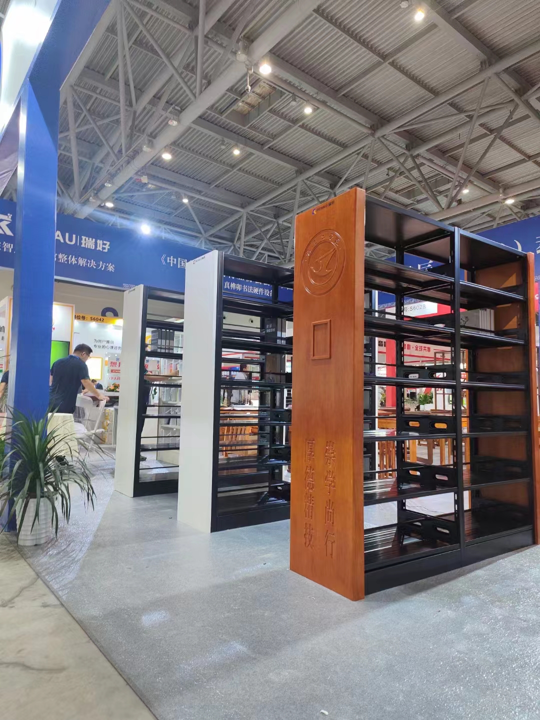 瑞好科技集团闪耀亮相重庆第83届中国教育装备展览会 瑞好科技集团闪耀亮相重庆第83届中国教育装备展览会