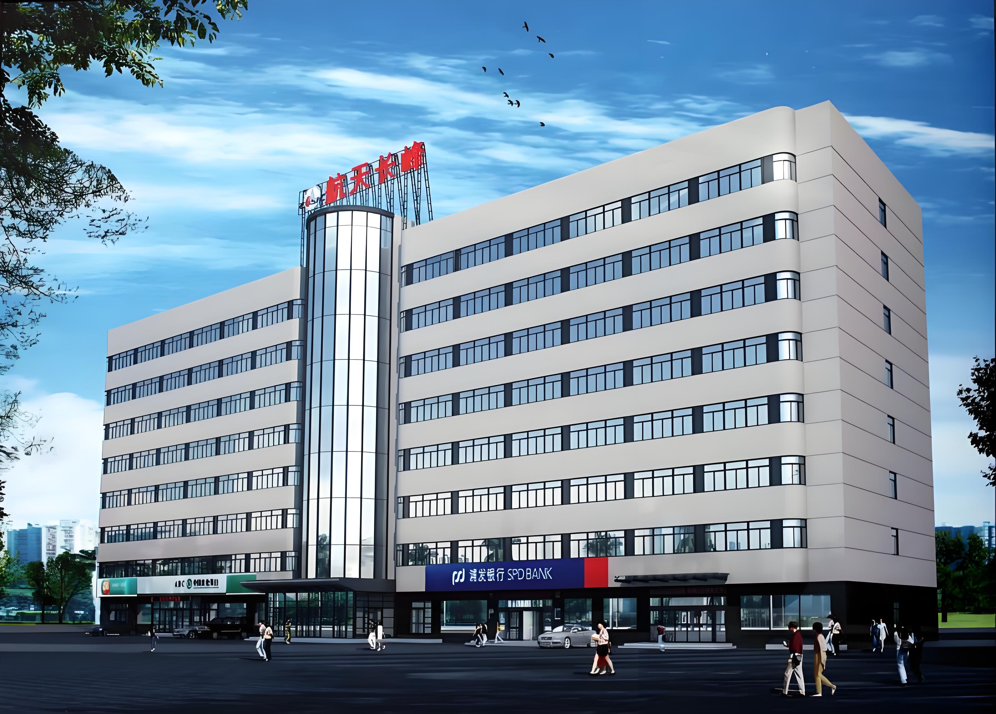 「品牌知识—航空航天」航天长峰