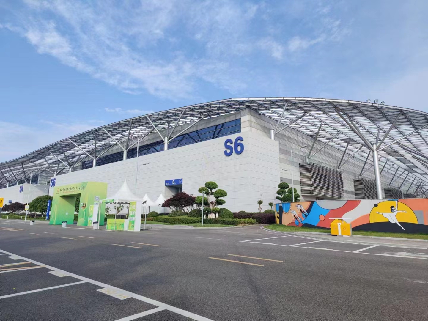 瑞好科技集团闪耀亮相重庆第83届中国教育装备展览会 瑞好科技集团闪耀亮相重庆第83届中国教育装备展览会