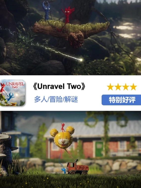 《毛线小精灵2》:一线之间,共谱冒险情