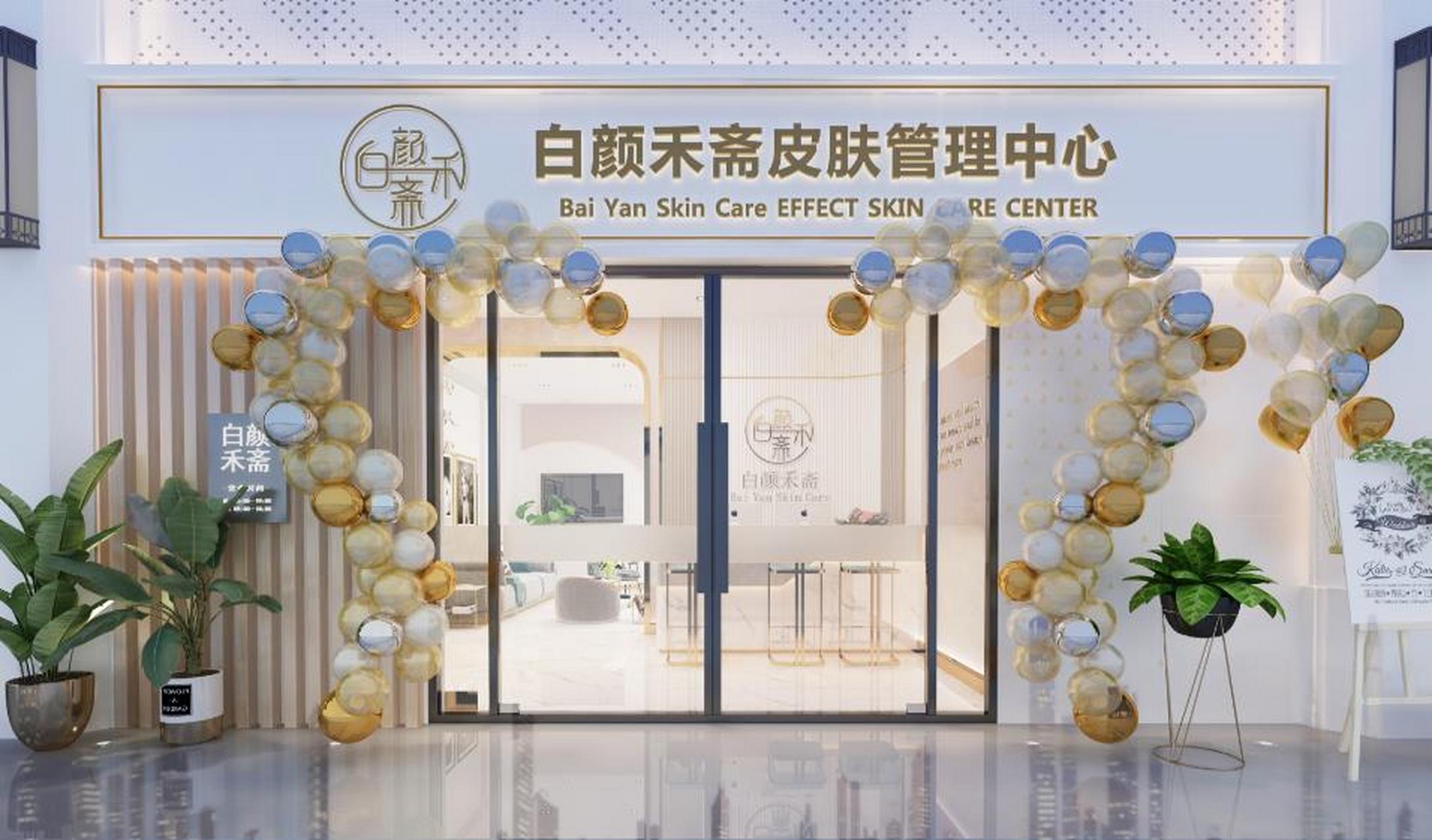 想要顺利开设皮肤管理门店?找对加盟品牌是关键!