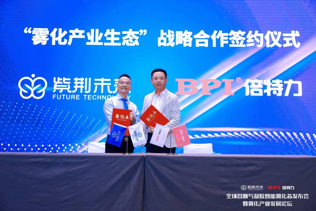 电子雾化企业发展前瞻:行业壁垒下的发展之道!