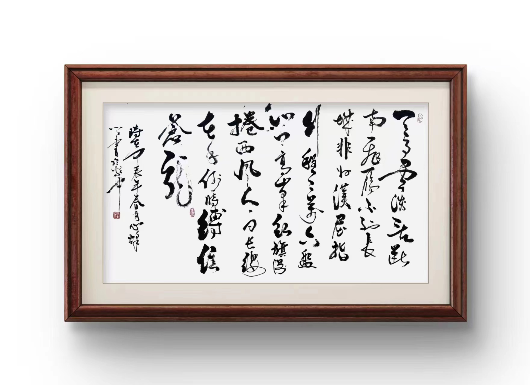 三行-张新峰「书画名家」作品展示